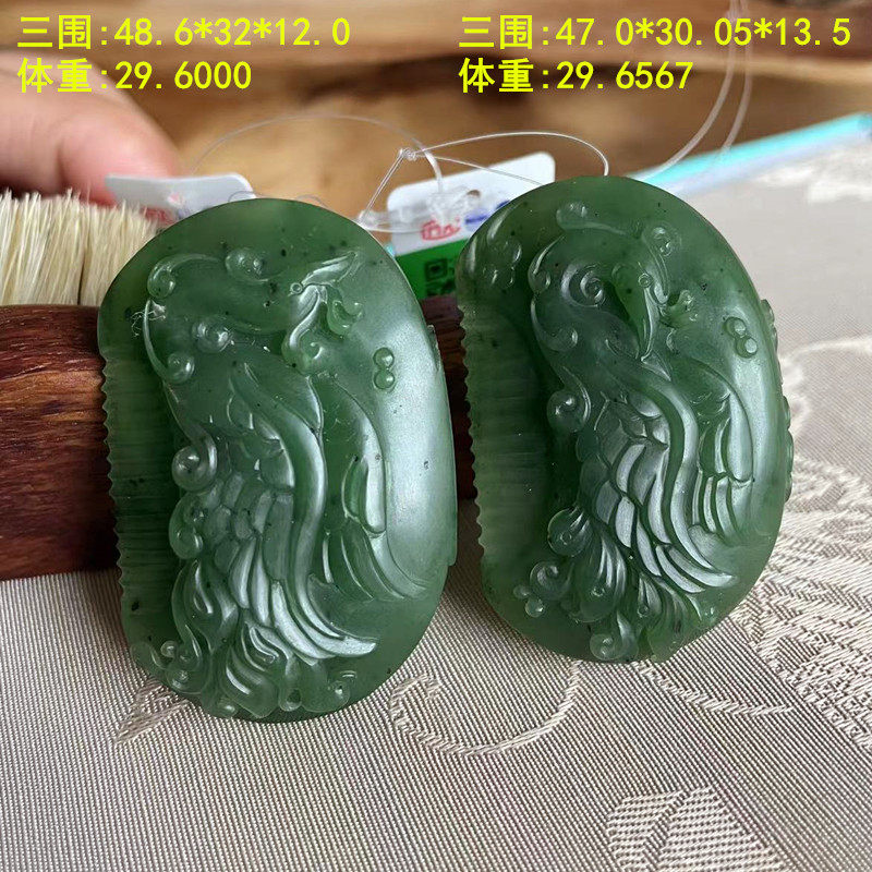 N碧玉籽料梳子一顺百顺、凤凰对牌/挂件/吊坠 有原皮 新疆和田玉