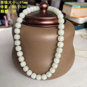 养脖子神器11毫米白玉籽料项链