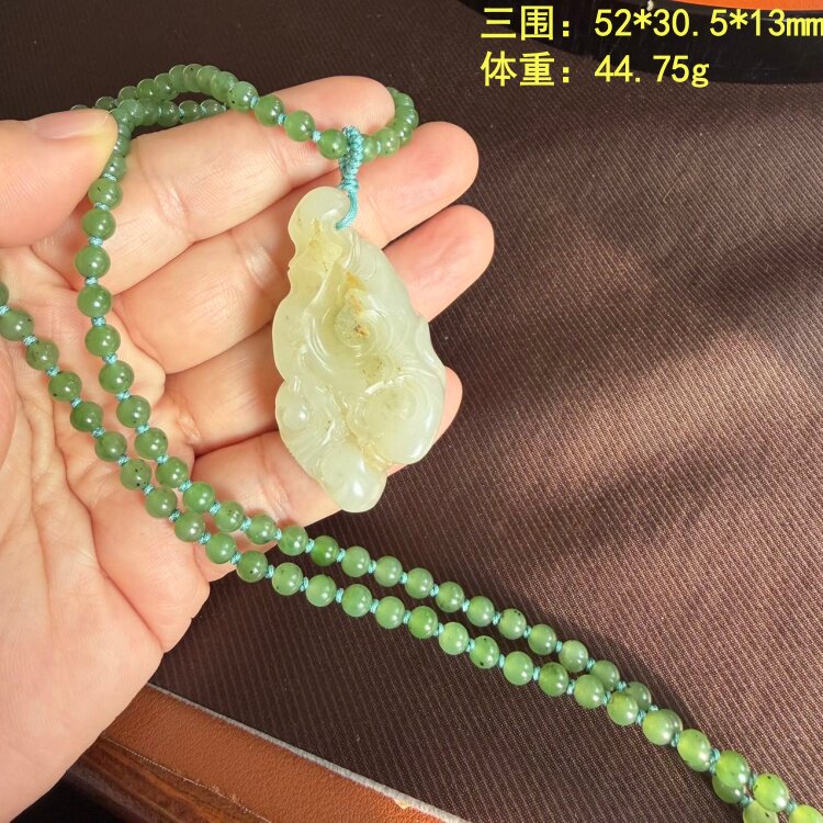 沁皮白玉籽料如意吊坠套装
