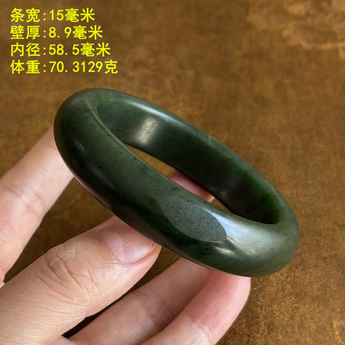 高密度碧玉籽料手镯黄金圈口58.5