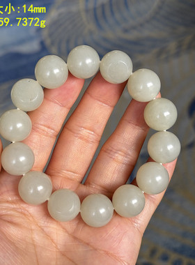 14mm脂份ji好老熟白玉籽料手串