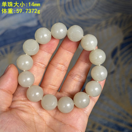 14mm脂份ji好老熟白玉籽料手串