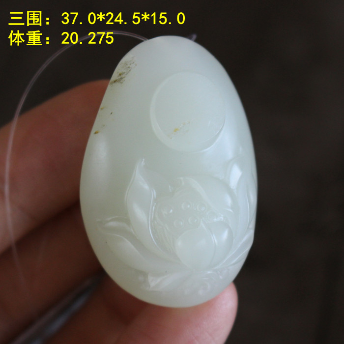 N唯美派 浑厚膏糯白玉籽料荷花挂件 有原皮 和田玉朕®开仓