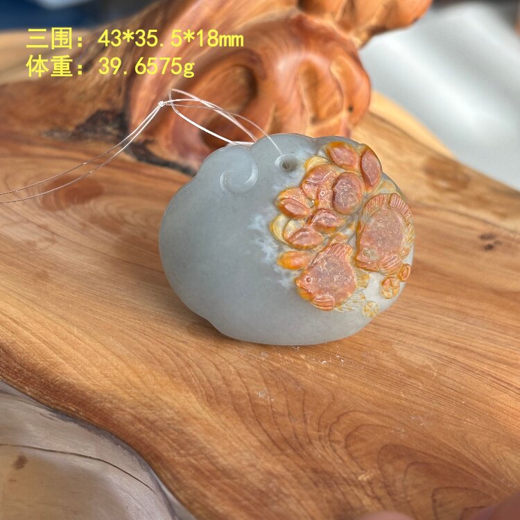 别具一格的黄沁皮双鱼籽料锁挂件