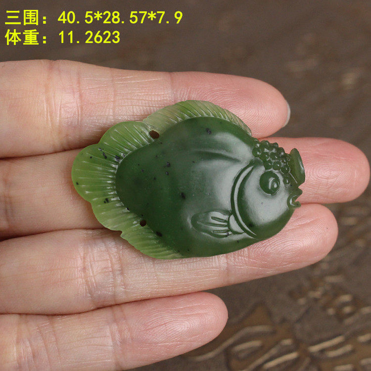 脂份很好的碧玉籽料小鱼儿挂件