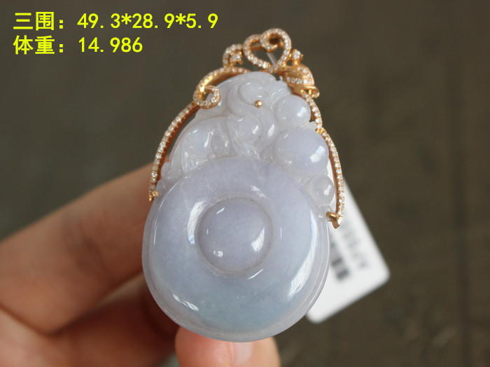 冰糯种蓝紫色貔貅吊坠南非钻石