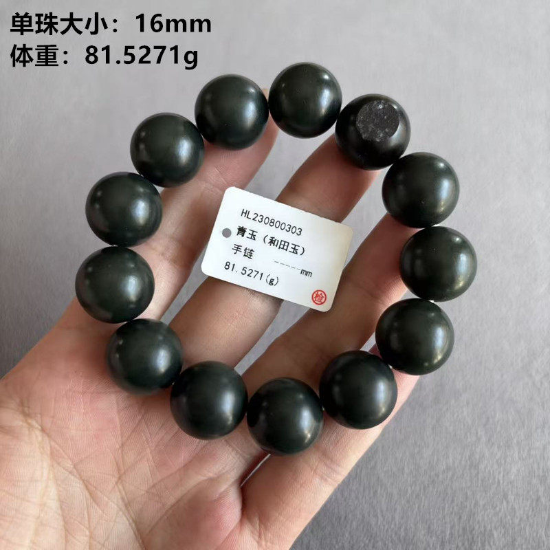 Z16毫米糖皮青玉籽料圆珠手串 有原皮 朕&reg;开仓 新疆和田玉