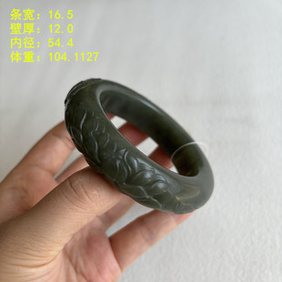 有原皮朕®开仓 54.4青玉籽料雕花手镯 N适合52 58手寸