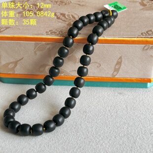 新疆和田玉 朕®开仓 N12mm259青玉籽料老型珠项链 有原皮