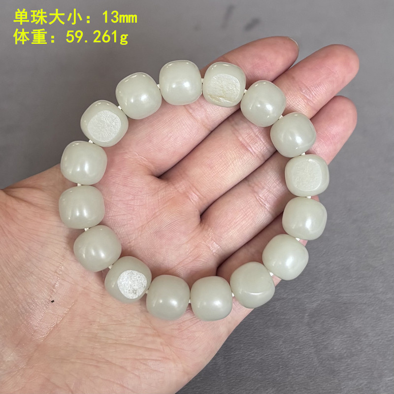 2512白玉籽料13毫米老型珠手串