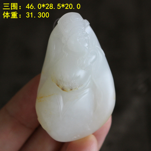 一级白度和田玉羊脂白玉籽料财神