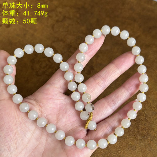8毫米白玉籽料圆珠项链有原皮