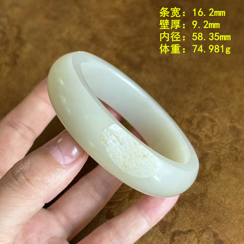 仅限三年老会员58.35洒金皮白玉籽料手镯 有原皮 朕&reg;开仓