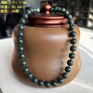 新疆和田玉 朕®开仓 N11mm沙枣青青玉籽料圆珠项链 有原皮