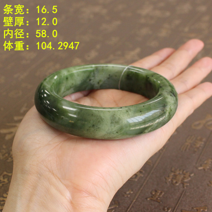 新疆和田玉58.0碧玉籽料手镯