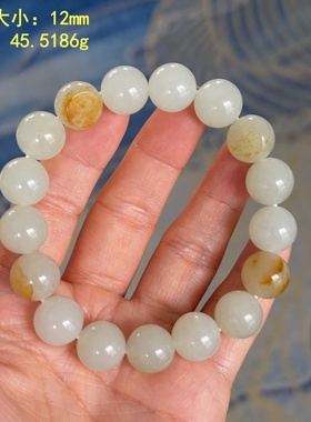 12mm白玉籽料圆珠手链