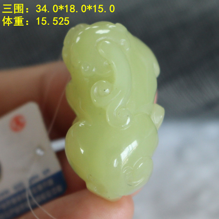 和田玉超萌的若羌原产黄玉挂件