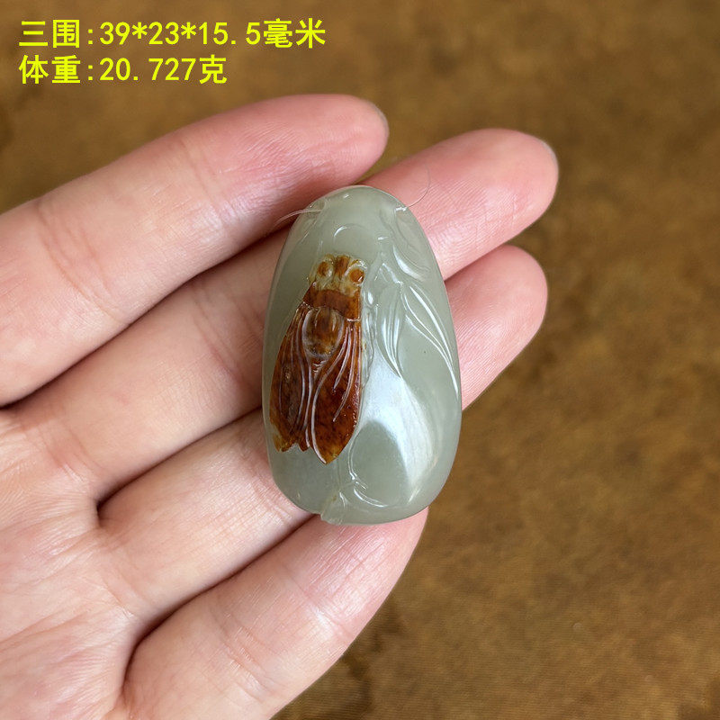 罕见红沁皮俏色一鸣惊人挂件