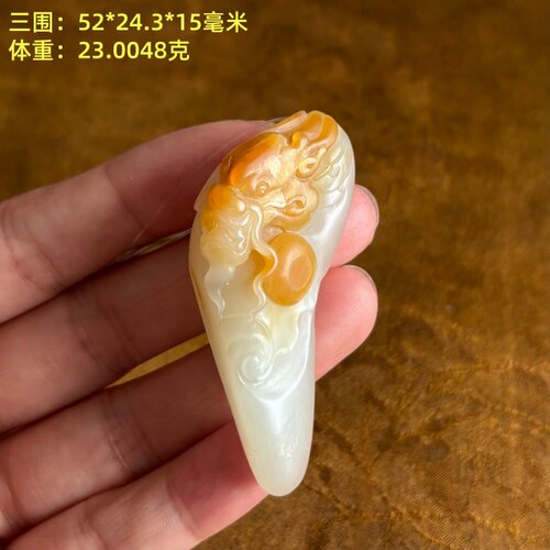 黄沁皮老熟白玉龙挂件