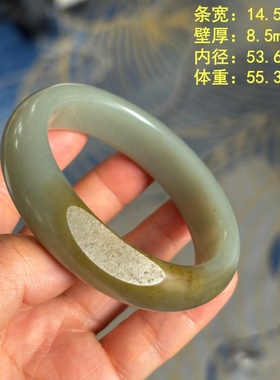53.6糖青白玉籽料手镯