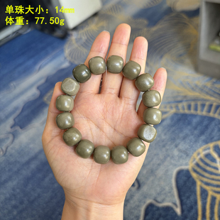 N14mm糖玉籽料老型珠手串 朕®开仓新疆和田玉 有原皮