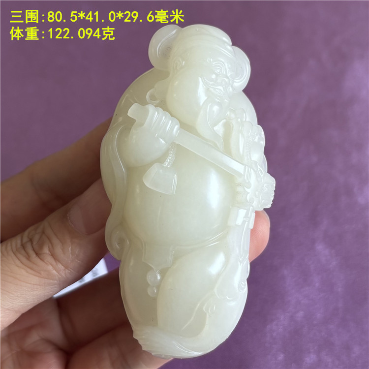 糯叽叽的羊脂白玉籽料大财神把件