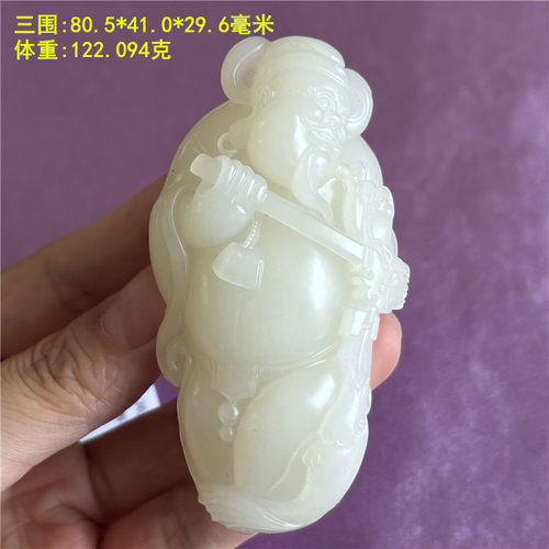 糯叽叽的羊脂白玉籽料大财神把件