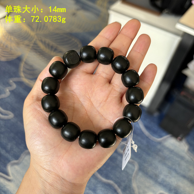 绿的发黑的青玉籽料老型珠