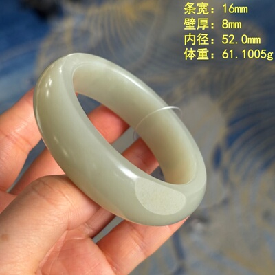 52.0白玉籽料手镯有原皮