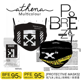 新款 彩色時尚印花成人一次性口罩 日本网红潮牌条纹Off卡通个性