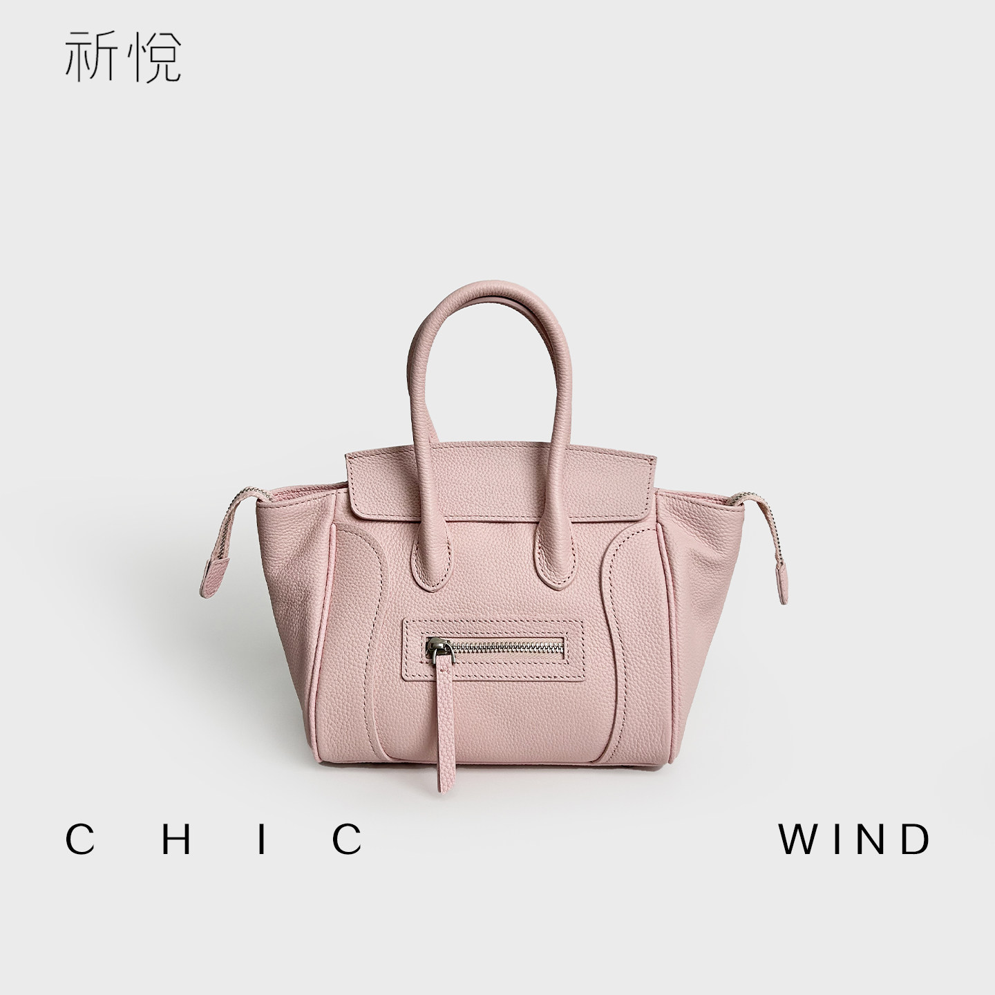 CHICWIND经典款真皮笑脸包托特包