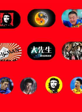 标牌个性化定制乒乓特价拍柄