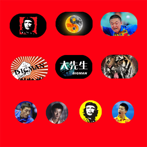 标牌个性化定制乒乓特价拍柄