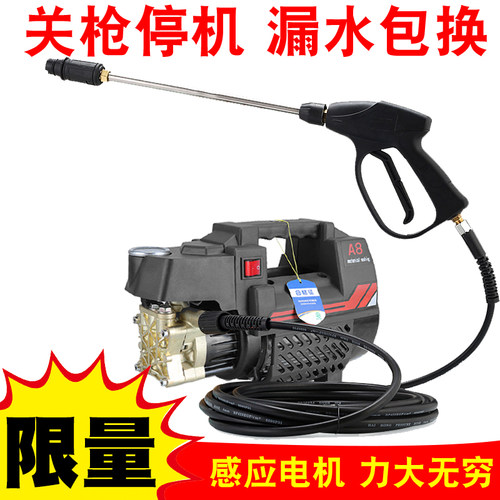 洗车机220v高压家用220v洗车神器