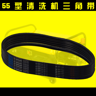配件商用洗車機(jī)30 A965通用皮帶輪清洗 60皮帶通用A1041