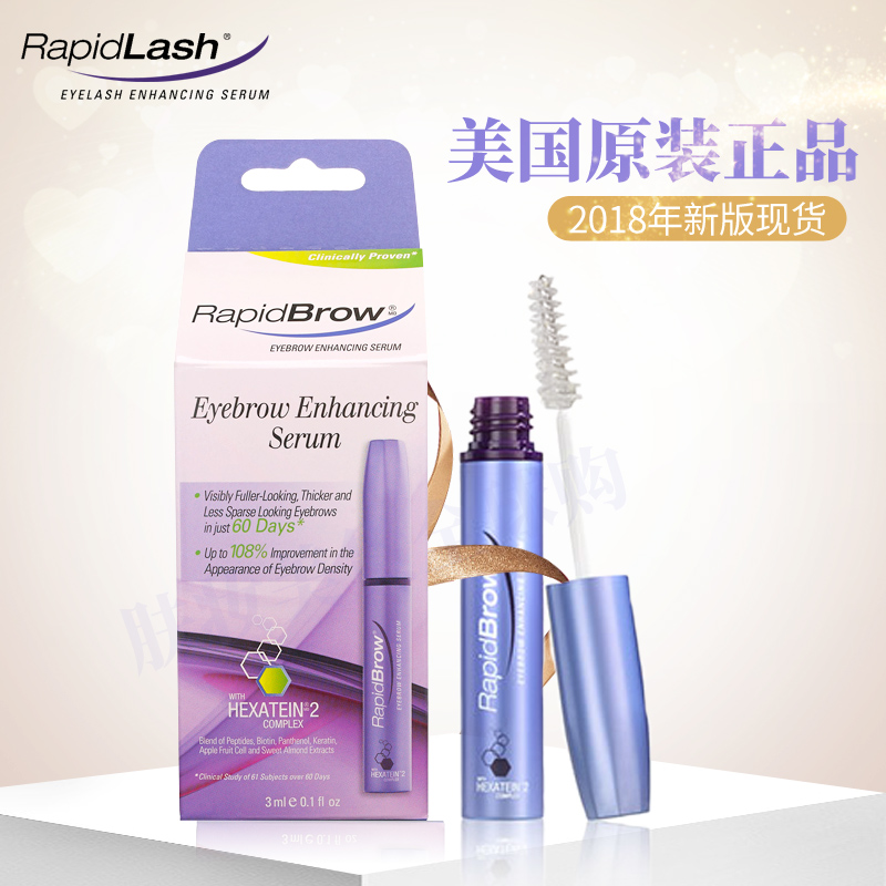 ¹Ù·½ÊÚȨ ÃÀ¹úRapidlash üëÉú³¤RapidbrowÔö´ÖŨÃÜÔö³¤Òº