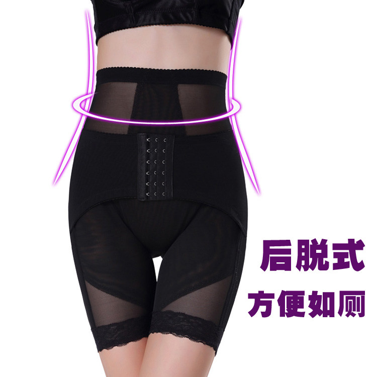 body amincissant FORWMIREN luxueux en spandex - Ref 670522 Image 1