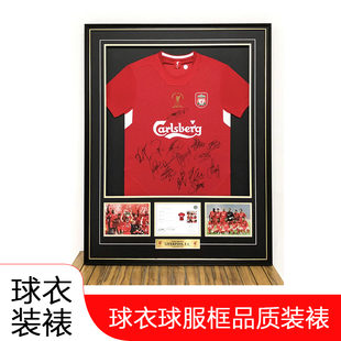 球衣展示框装裱挂墙画框相框球衣框NBA 足球CBA球星球服框可定做