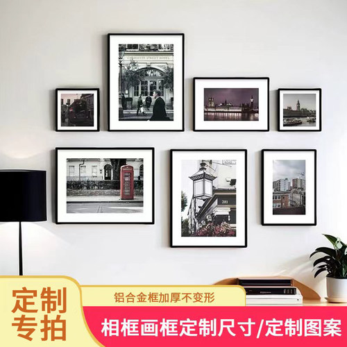定制非标尺寸画框相框高清打印