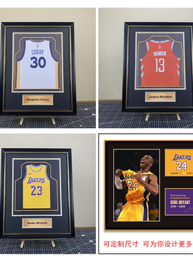 梅西科比球衣相框NBACBA篮足球收藏挂墙装裱挂画画框相框定制尺寸