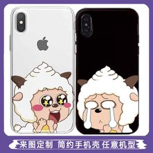 懒洋洋简约情侣款手机壳适用于iPhone15荣耀90vivoX100OPPOiQOO11新款xr创意8plus个性透明硅胶一加ace2pro