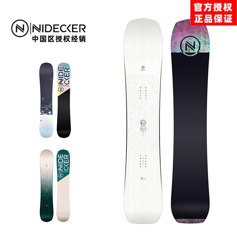 NIDECKER单板滑雪板刻滑平花全能