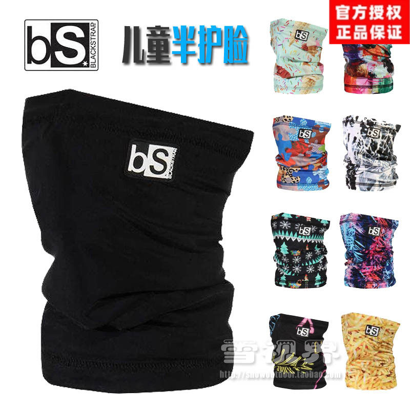 美国滑雪双层面罩速干防结冰