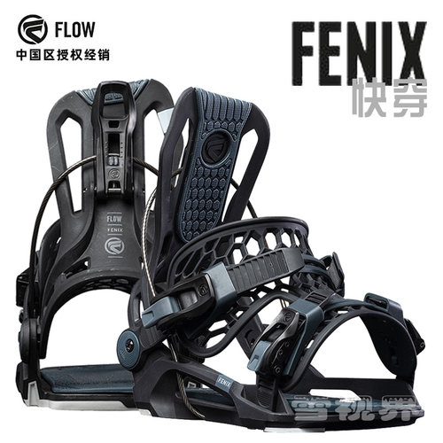 Flow快穿固定器单板快开