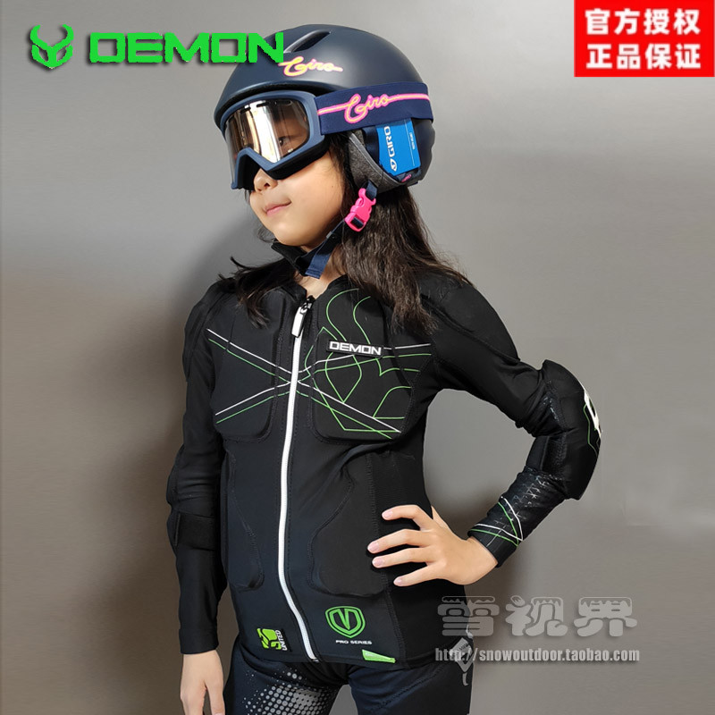 DEMON男女儿童滑雪护具超轻