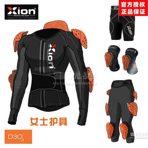 XION滑雪护甲摩托车护臀护膝修身