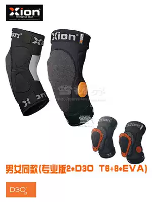 Snow vision Holland XION professional knee pads Ski skateboard motorcycle T6 version D3o adult men's and women's children's protective gear