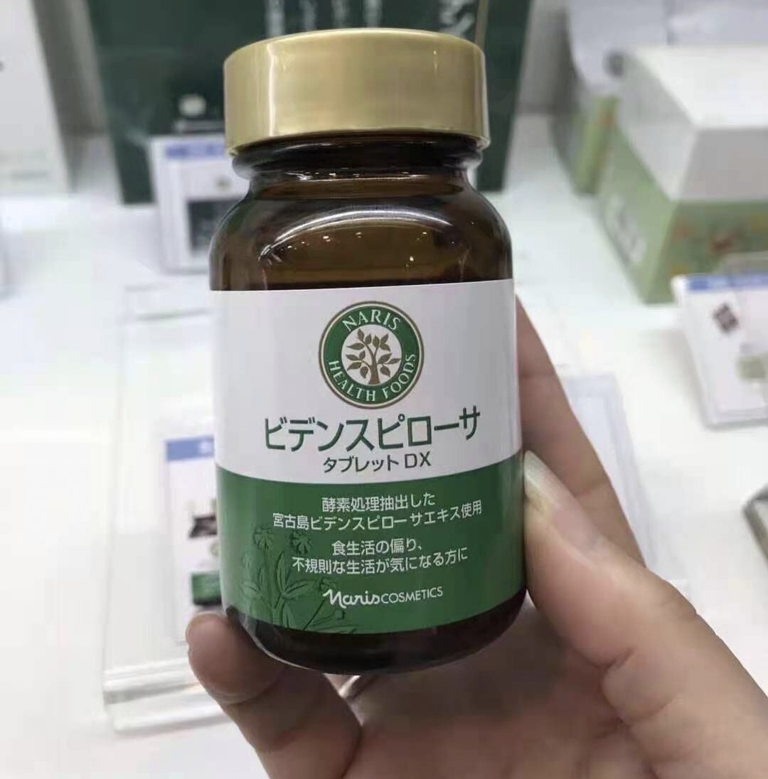 日本本土娜丽丝宫古岛鬼针草扛过敏/改善敏感痘痘问题肌肤过敏丸