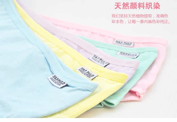 Slip jeunesse doux en coton - Ref 645236 Image 3