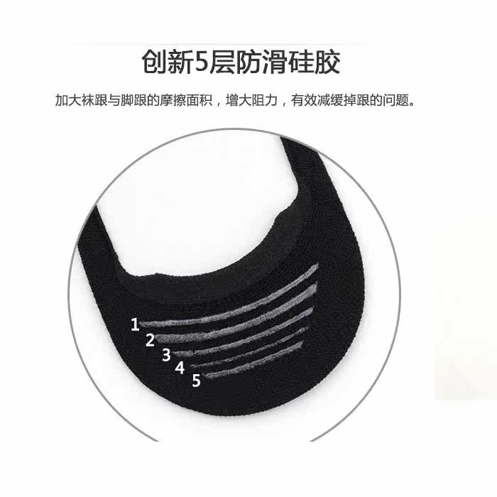 Chaussettes - collants simple - Ref 772231 Image 5